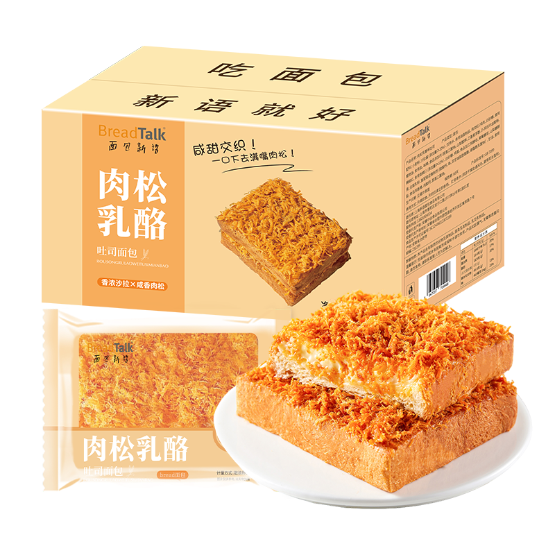 面包新语肉松乳酪吐司面包巧克力黄油厚切吐司桂圆红枣糕多口味任选 肉松乳酪吐司320g