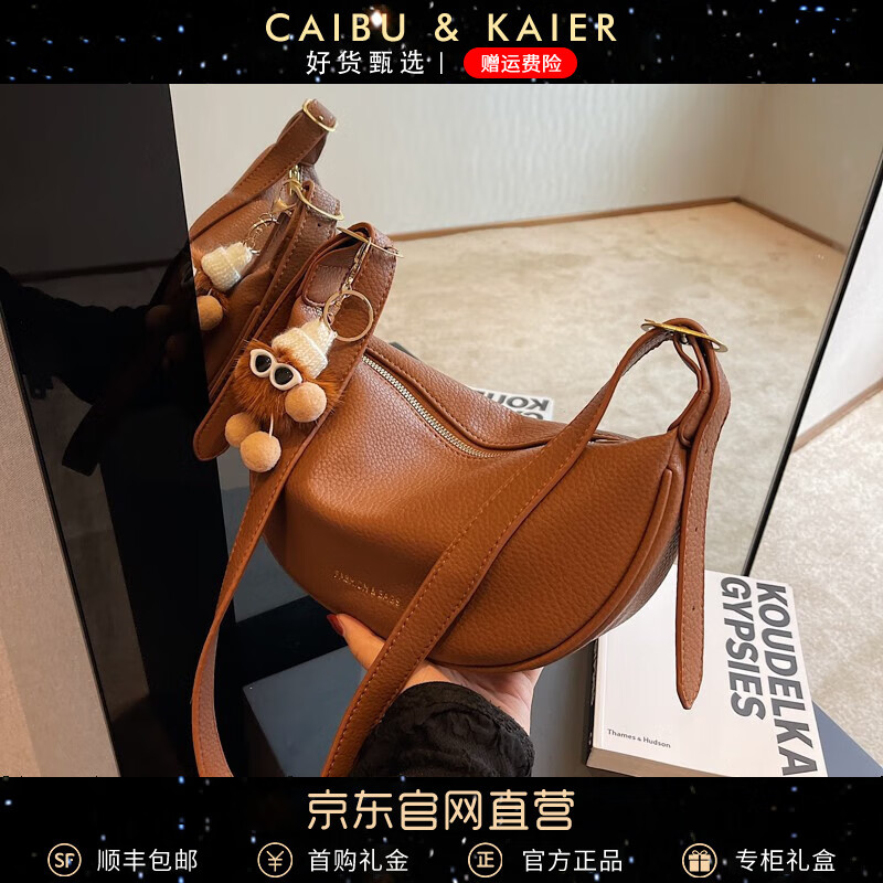 什么软件可以看京东单肩包价格趋势|单肩包价格历史