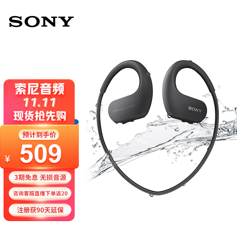 索尼（SONY） NW-WS413 防水游泳耳机跑步运动mp3音乐播放器一体耳机迷你便携随身听学生 黑色