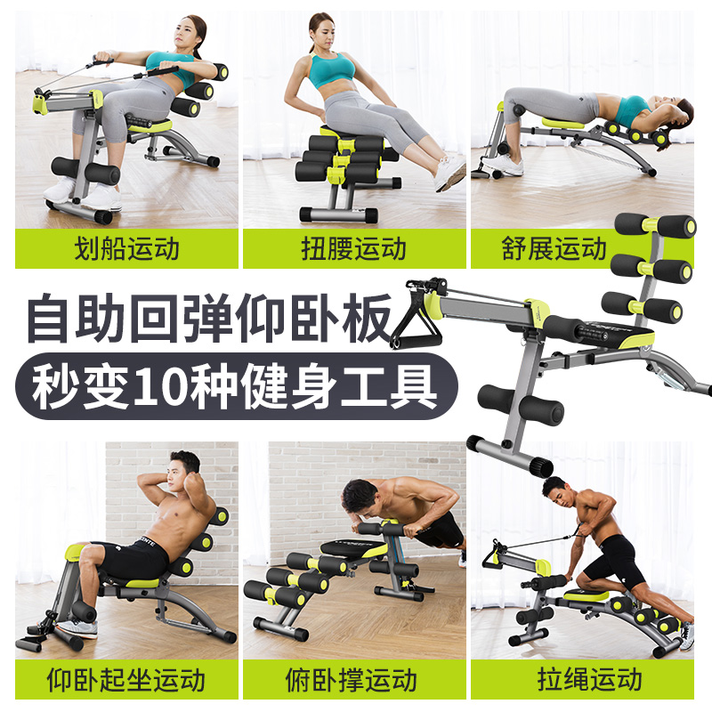 万达康 多功能家用哑铃凳折叠卧推飞鸟凳仰卧起坐辅助运动健身器材椅子