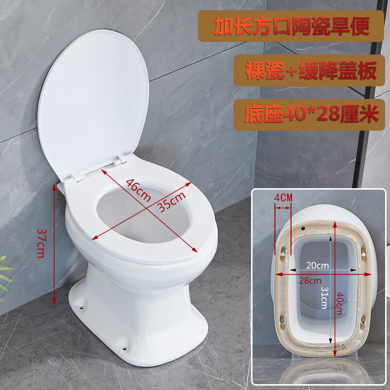 九牧王洁具 jomoo旱厕坐便器蹲坐两用马桶一体农村改厕旱便器孕妇