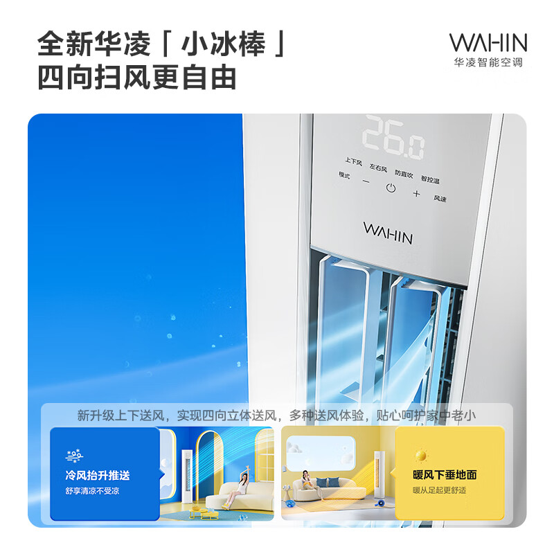 现在买哪款柜机空调好用？内行人都推荐这10款，口碑公认-图片5
