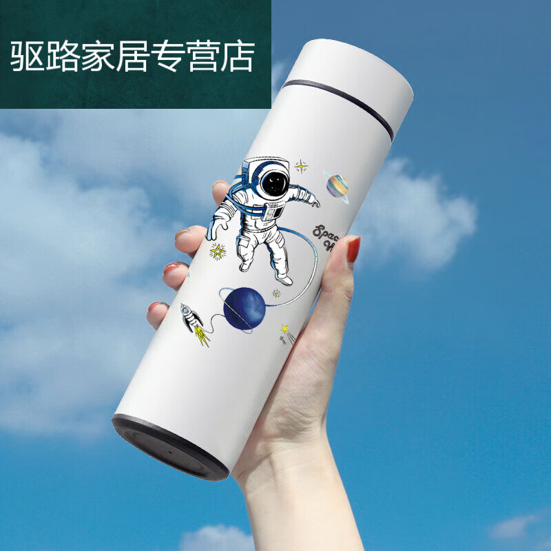 保温杯男女学生儿童上学水杯子 不显温杯盖0373宇航员转圈圈500ml白色
