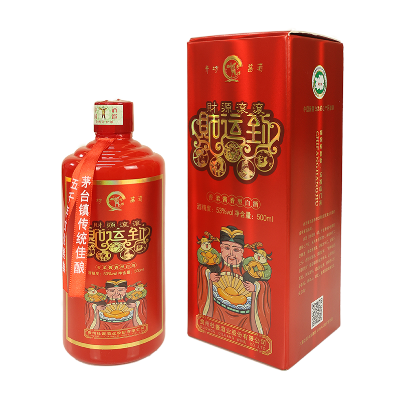 赤坊财运到酒 53度酱香型白酒 茅台镇纯粮食酒 年货送礼酒水饮品 500