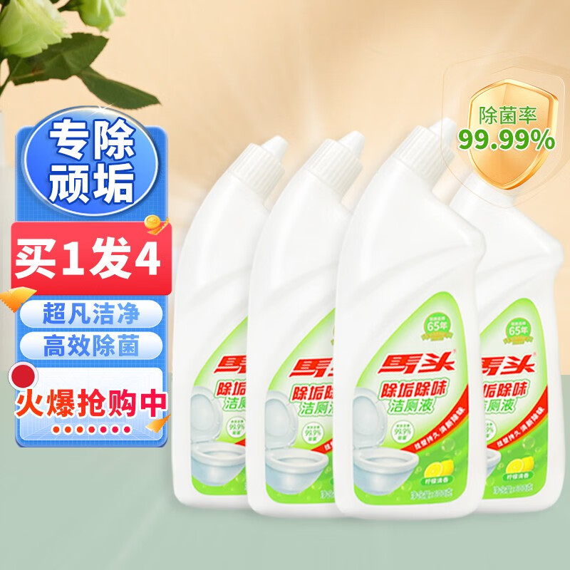看洁厕剂价格走势的软件|洁厕剂价格走势图