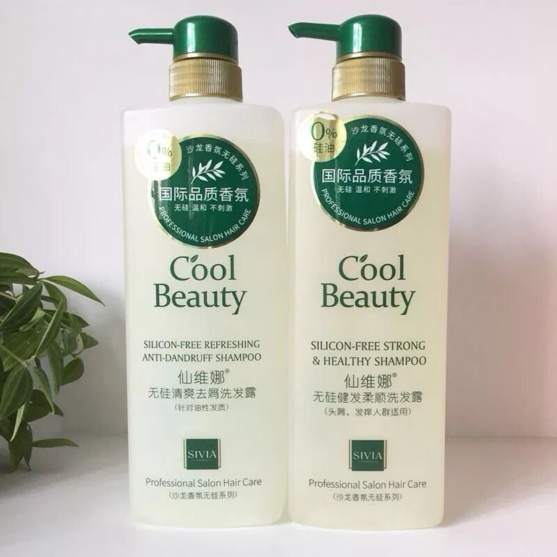 lilia仙维娜无硅油轻盈去油丝质去屑洗发水增加氨基 750ml轻盈去油