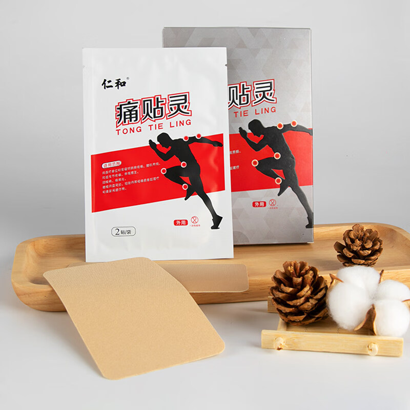 仁和痛贴灵 膏药贴颈椎贴颈椎肩周跌打损伤颈椎疼痛贴理疗贴 痛贴灵6