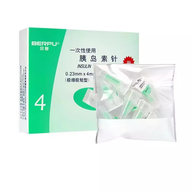 6 8mm通用诺和锐德谷门冬甘精秀霖笔一次性糖尿病胰岛素针头 【4m】 