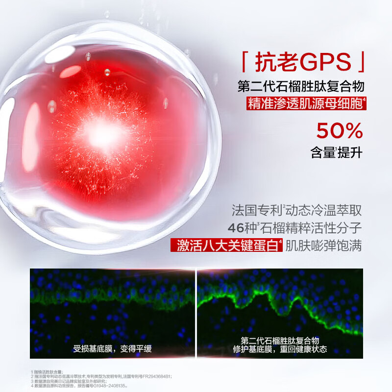 完美日记【张予曦同款】第二代仿生膜精华口红淡化唇纹滋润生日礼物 【红管限定】滋润版703 肉桂