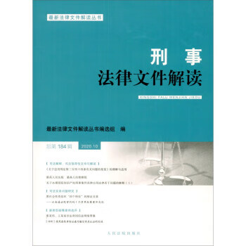 国际学术交流 9787309148022 彭华,万江波 编 复旦大学出版社