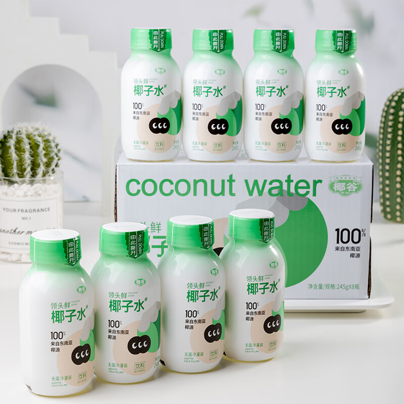 YEGU/Ҭ�� 2Сʱ��ե ��Ҭ֭���� 245g 10ƿ