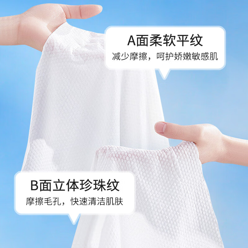 奇吉（qiji）婴幼儿100%全棉棉柔巾干湿两用新生儿一次性洗脸巾加厚加大擦脸巾 悬挂式加大加厚全棉柔巾180抽2包