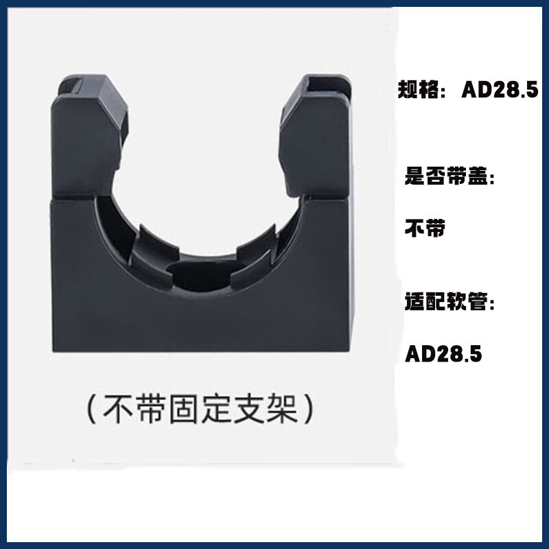 塑料波纹管固定支架带盖式固定座螺纹管卡座管夹浪管直插接头卡箍