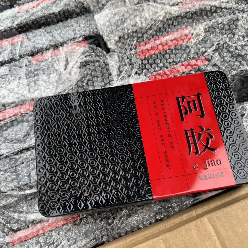 山东阿胶山东特产驴皮阿胶块250g阿胶片阿胶熬手工阿胶 山东阿胶山东特产驴皮阿胶块250g