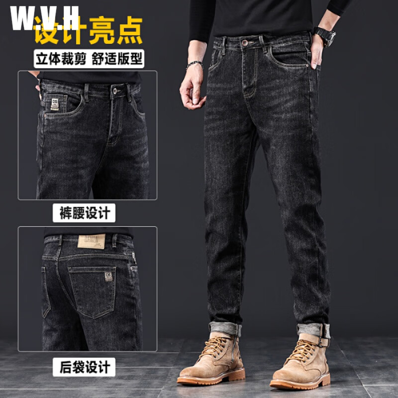 wvh品牌男装2023新款怀旧复古重磅大牛复古洗水美式弹力直筒青少年牛