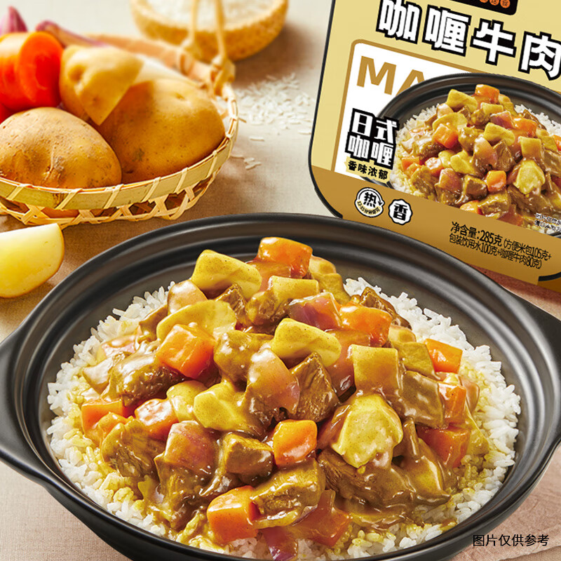 煲仔饭大分量一整箱夜宵方便速食粥饭 糟辣椒炒肉 咖哩牛肉 黄焖鸡