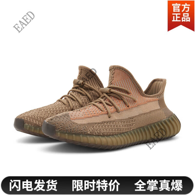 eaed莆田鞋高品质版本新灰橙满天星椰子鞋350男过毒v2运动鞋子真爆 脏