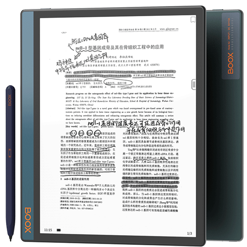 BOOX 文石 NoteX2 电子书阅读器