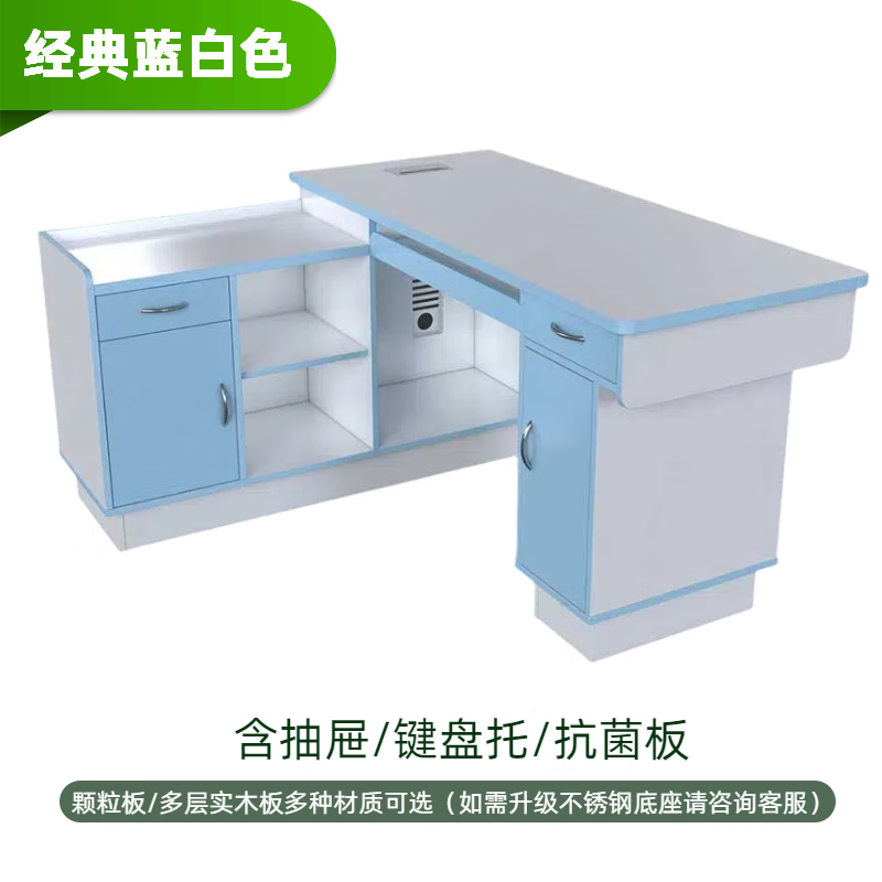 医用用诊察桌 诊所医用家具看诊办公室问诊诊疗桌宠物诊断桌诊室办公