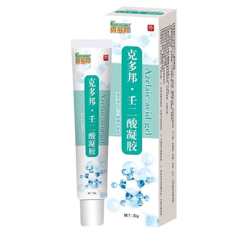 克多邦壬二酸凝胶质润祛痘去黑头闭口粉刺祛痘印痘肌痘坑修复学生