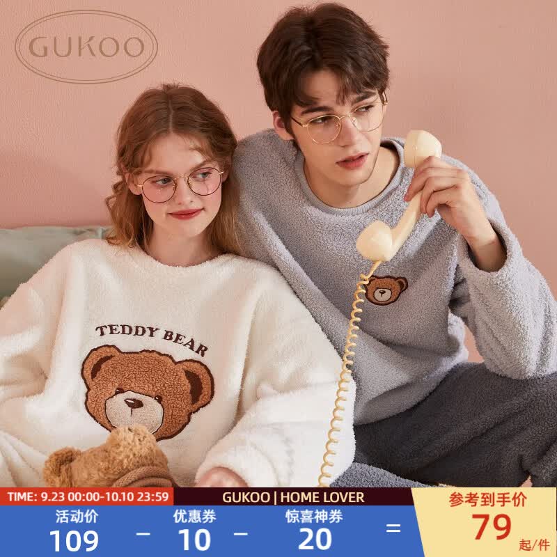 果壳（Gukoo）家居服女泰迪熊半边绒睡衣女秋冬女士保暖睡衣套装家居服米粒绒 泰迪熊男套装 L高性价比高么？