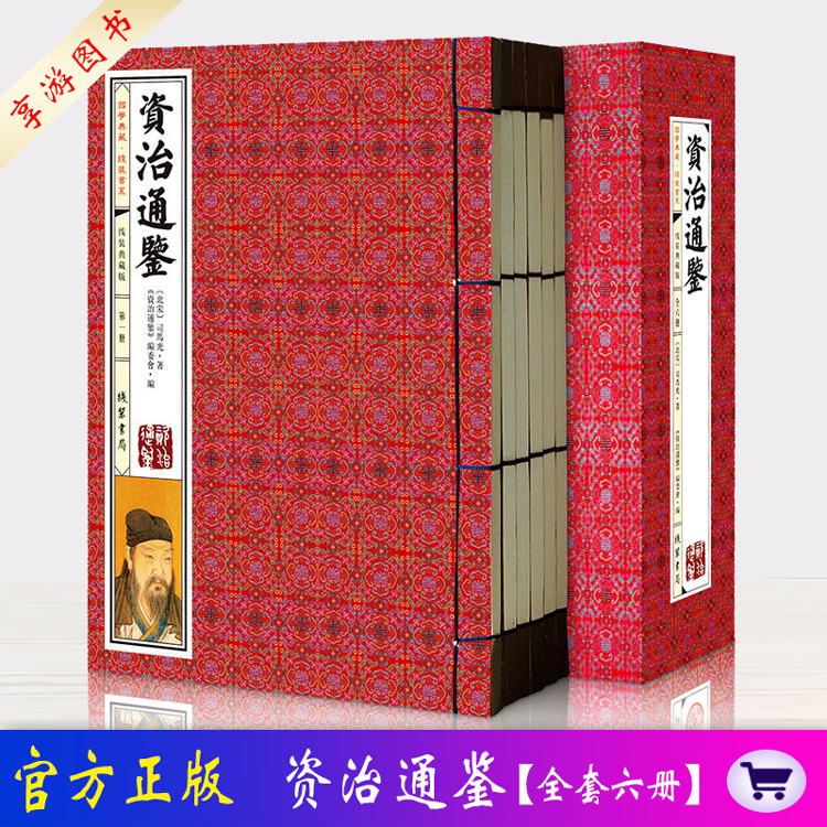 王铎年谱长编(繁体横排·精装·全4册)