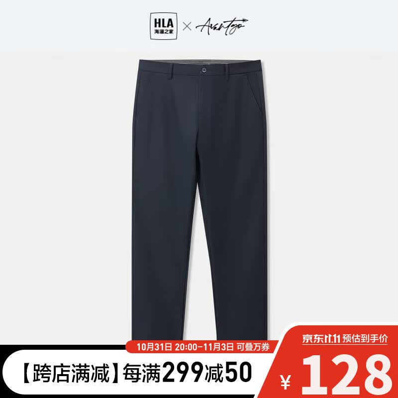 HLA海澜之家休闲裤男23轻商务时尚系列刺绣裤子男秋季高性价比高么？