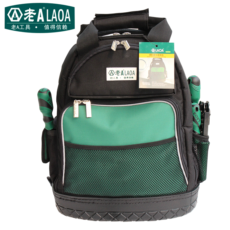 老a双肩工具包 加厚帆布多功能揹包 塑料底牛津布电工电梯维修包 塑料