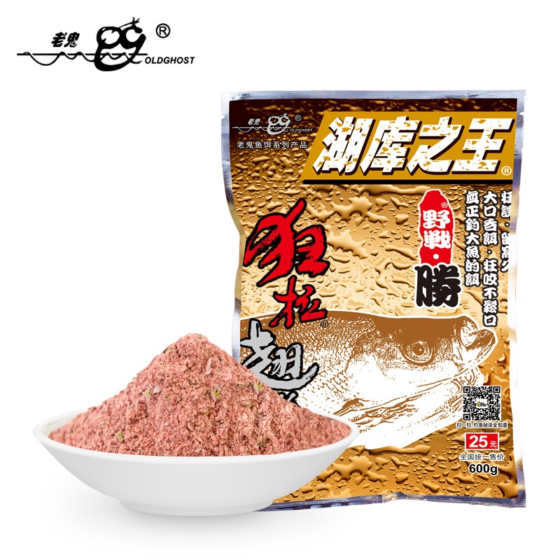 老鬼鱼饵狂拉翘嘴刁子鱼鱼饵料600g