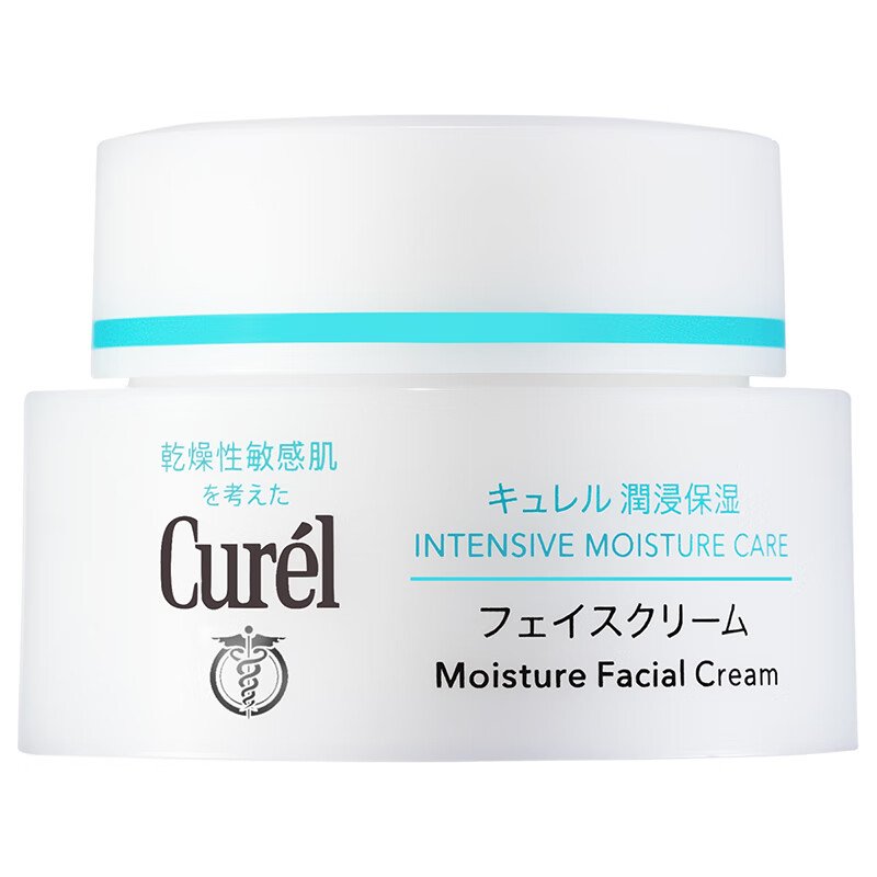 珂润（Curel）日本进口珂润Curel润浸补水保湿面霜40g 敏感肌适用百亿补贴专享