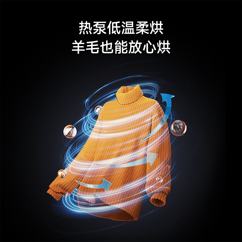 洗烘套装排行榜前十名出炉：这10款高效节能，洗烘一体，省时又省心-图片7