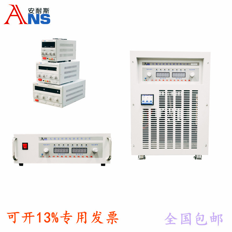 0-600v3a可调直流稳压电源200v700a高压直流电源电解直流电源108v400