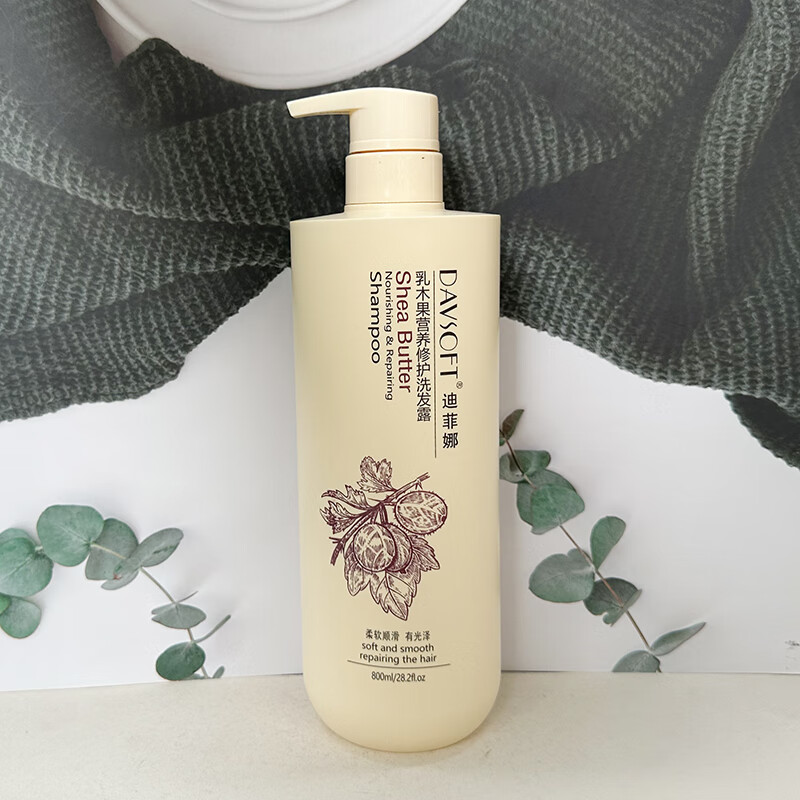 迪菲娜葡萄籽清爽去屑洗发水清洁滋润顺滑留香家庭装男女洗发露 乳木果营养修护洗发露800ml