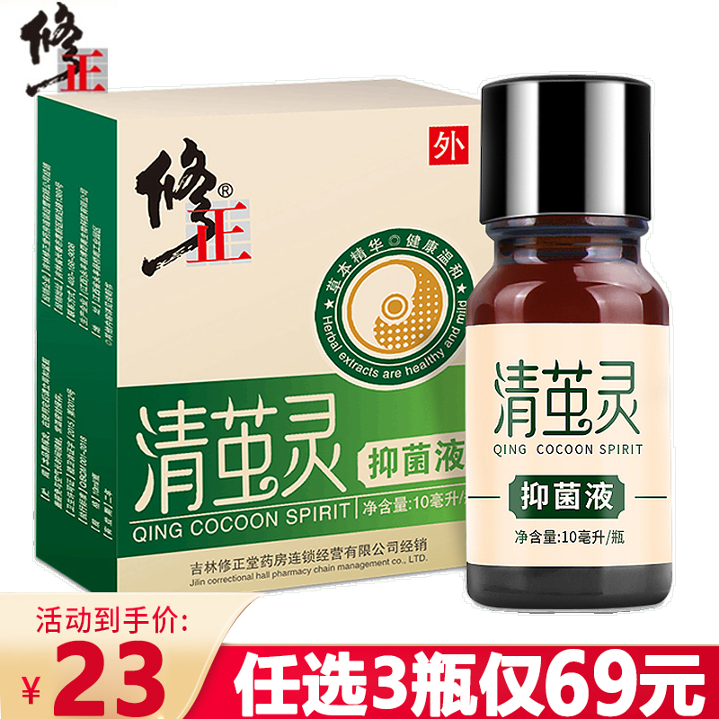 家庭护理必备!解决手部、足部问题的修正品牌家庭护理商品