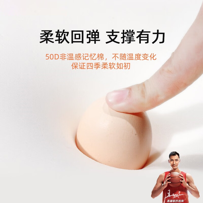 2026年记忆枕别瞎买！实测这8款后，我踩过的坑你千万别再踩！-图片4