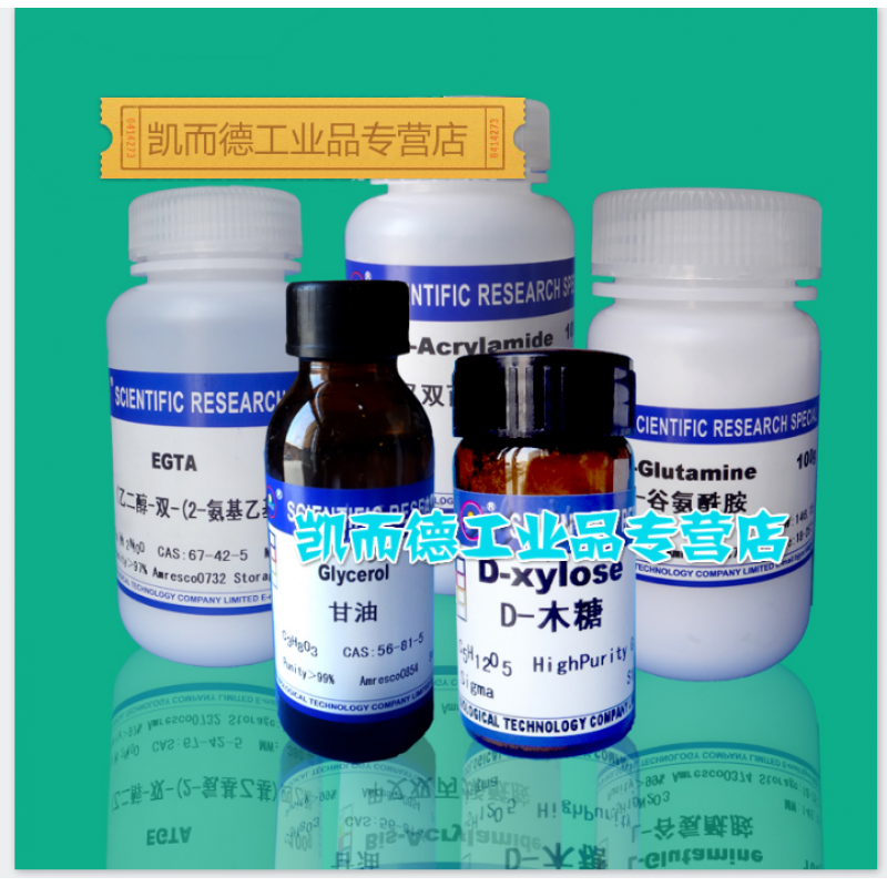 生化实验试剂 革兰氏阳性菌质粒大量提取试剂盒 10t 10t