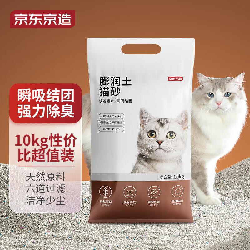 京东超市 2023-08-23 - 第26张 | 最新购物优惠券 京东超市 2023-08-23 - 第26张 | 最新购物优惠券