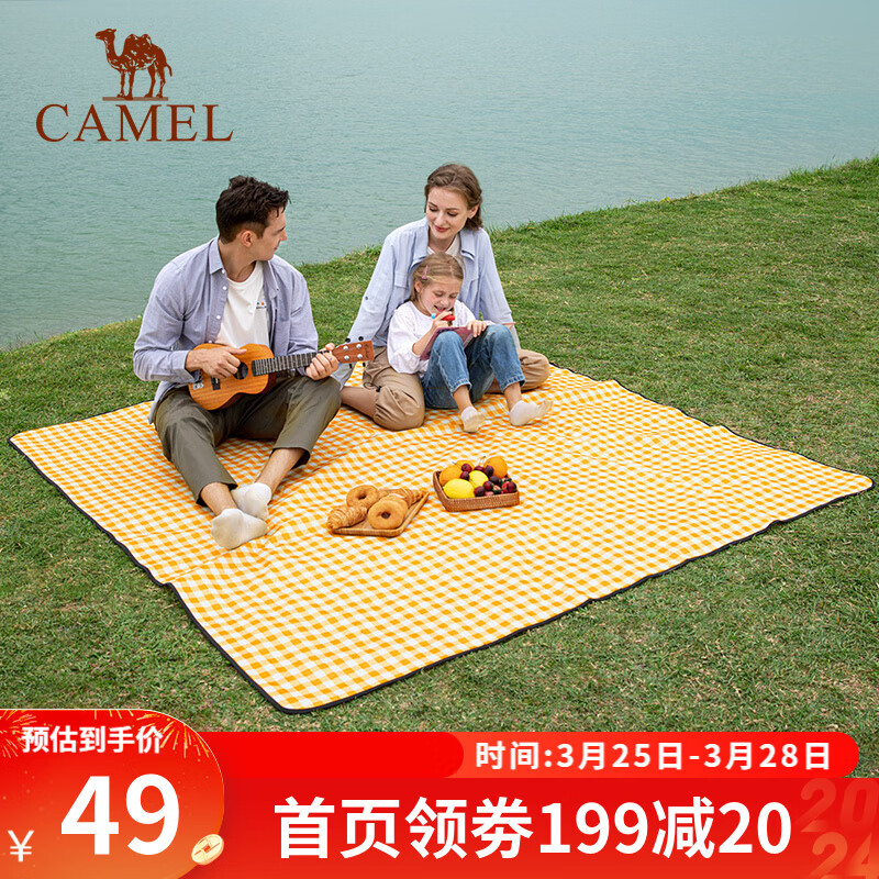野炊坐垫折叠防水地垫便携加厚野餐布野餐垫 1j32265019b,黄白格子2*