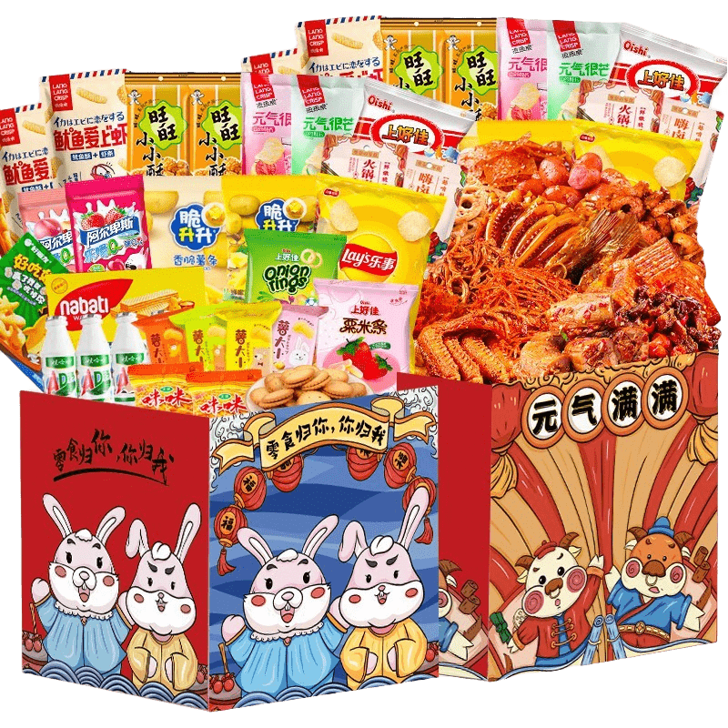 2022最新款手机低价抢购！赶快预定享受优惠|休闲零食历史价格查询