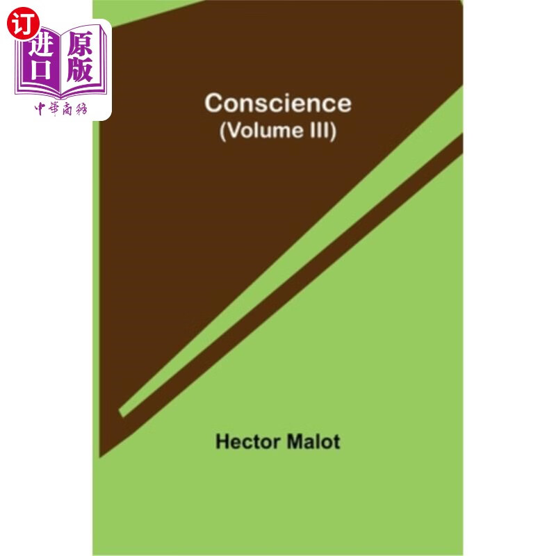海外直订conscience (volume iii) 良心(第三卷)