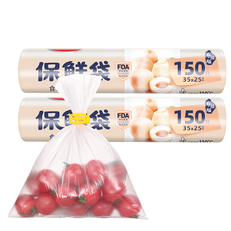 űʴʳƷ300ֻ35*25cmӺطװϴ 13.8Ԫ