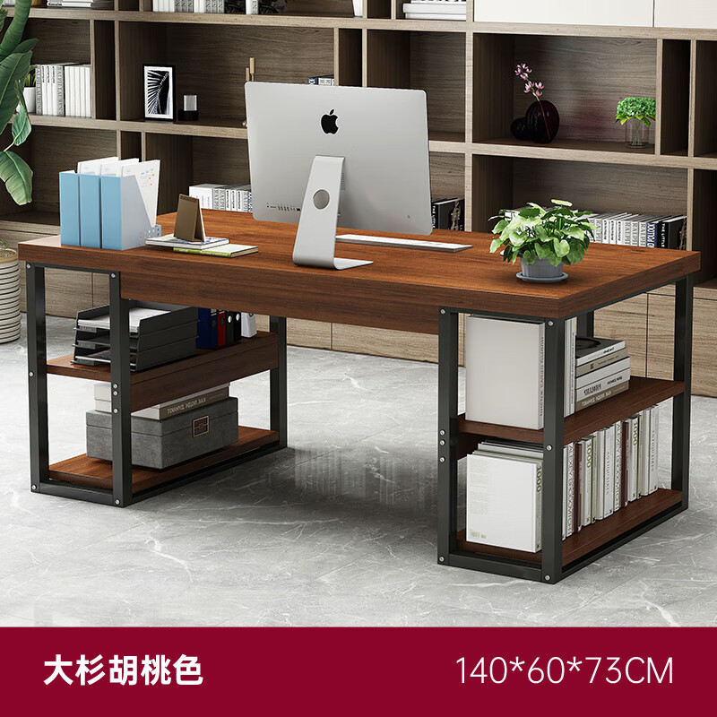 老板办公桌简约现代椅组合台式电脑桌办公室职员工位桌子现代桌工