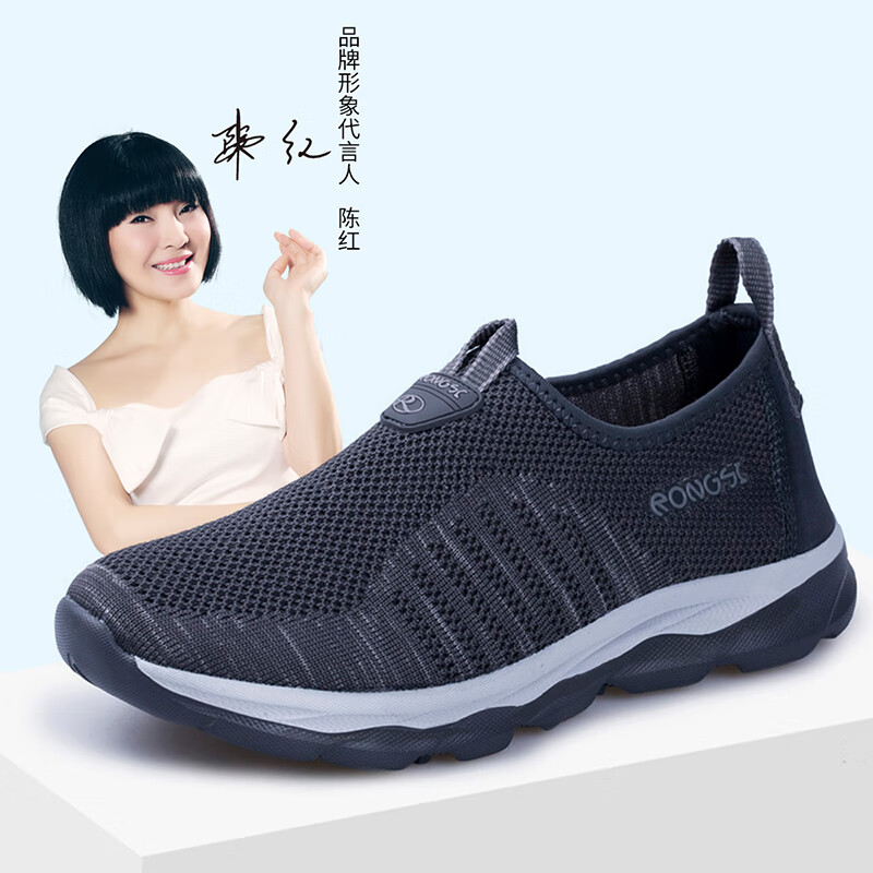榮仕榮仕中老年健康男鞋夏季防滑透氣網(wǎng)面健步爸爸休閑鞋一腳蹬軟底老 深灰3019 39