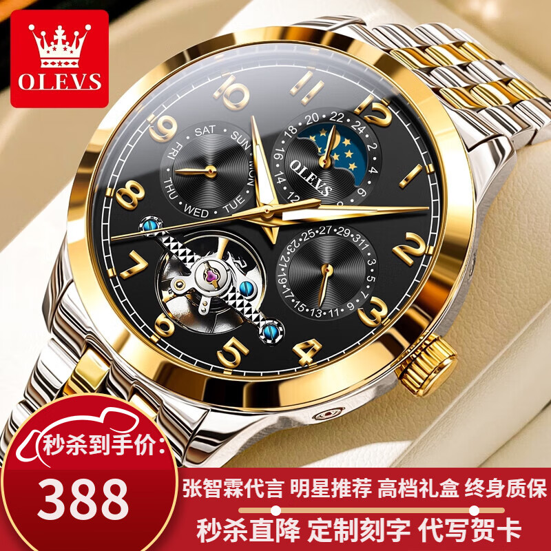 plus会员:rosdn 劳士顿 小方表手表女时尚精致轻奢防水女士手表十大