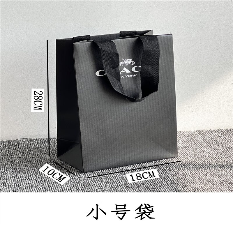 云漫卿寇驰包装礼品袋美国奥莱专柜c0ach寇驰纸袋礼品袋包装防尘袋包