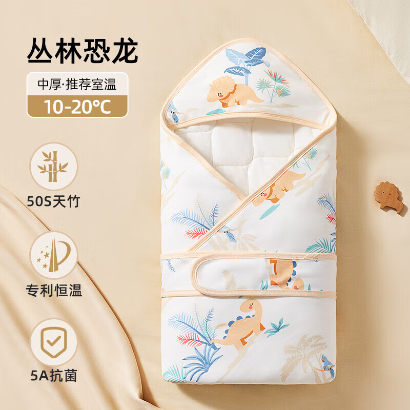 贝肽斯包被婴儿初生春秋纯棉恒温抱被春秋新生儿宝宝产房外出包单 四季×天竹【中厚夹棉推荐10-20°C】丛林恐龙 90CM*90CM