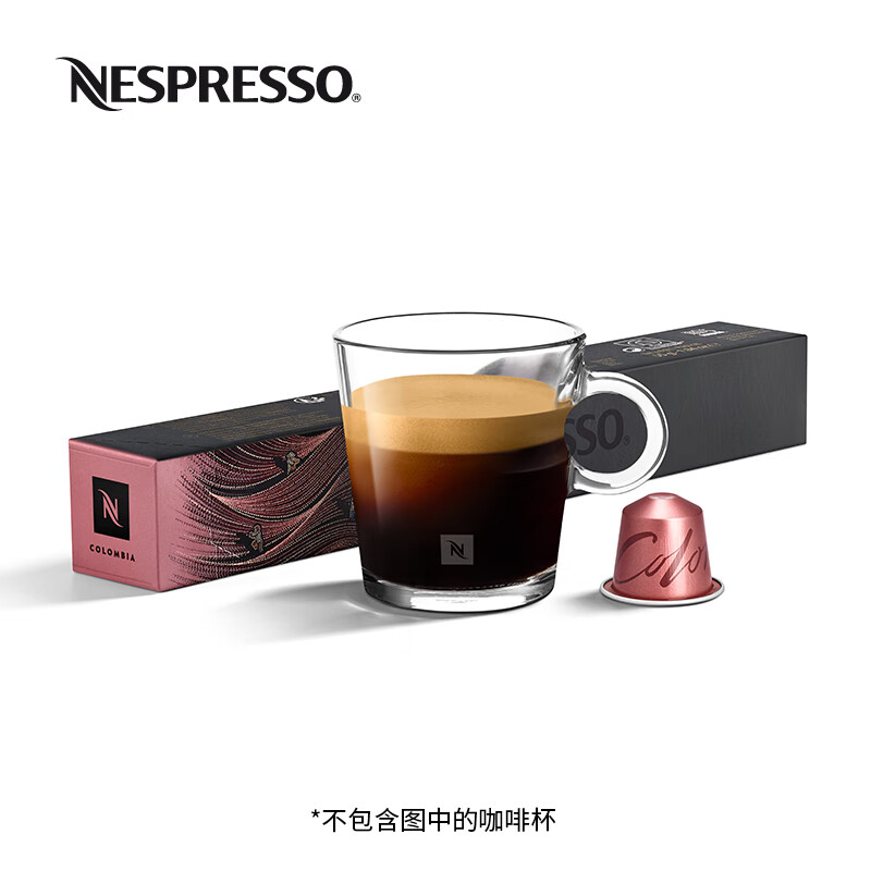 雀巢(nestle) nespresso胶囊咖啡 大师匠心colombia瑞士进口浓缩黑