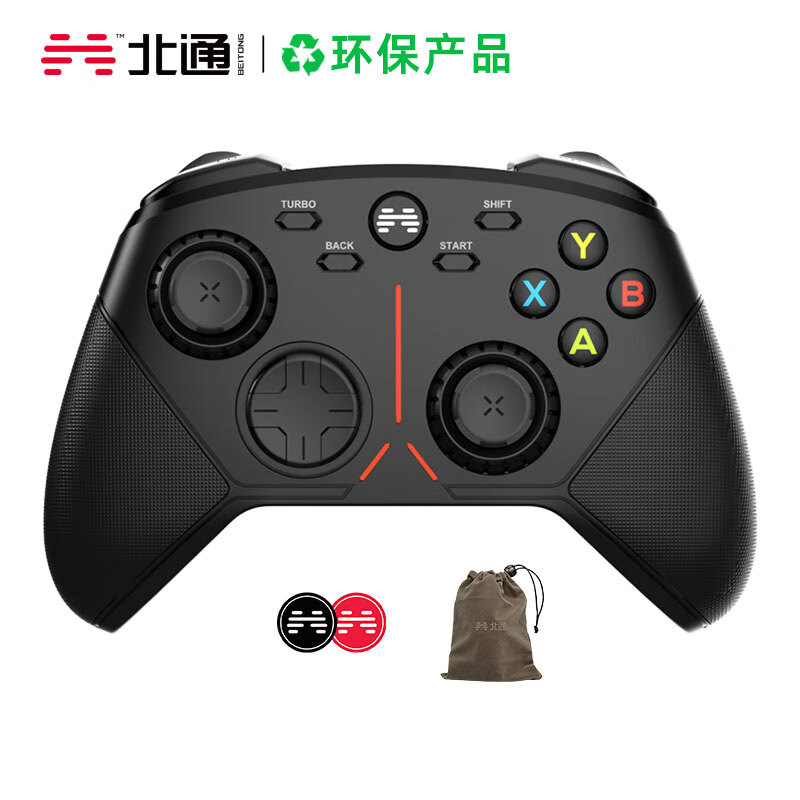 北通（Betop）通阿修罗3s游戏手柄机械按键pc电脑steam电视霍尔扳机地平线 黑色