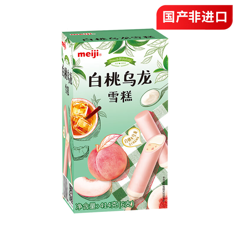 明治（meiji）白桃乌龙雪糕 69g*6支 彩盒装（国产非进口）使用感如何?