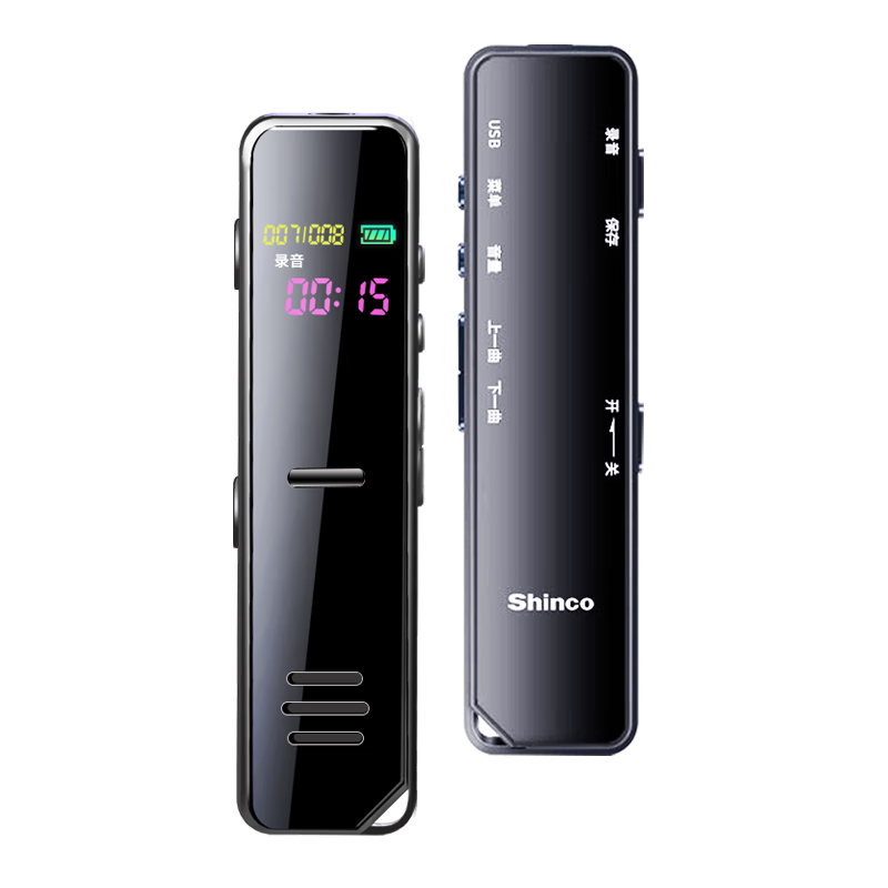 新科（Shinco）大容量录音笔A02 64G 高清降噪录音器 超长录音 远距收音迷你便携式录音设备 黑色